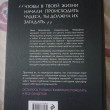 Отзыв на Мечты сбываются всегда! Книга и дневник желаний. Комплект из 2 книг от Оксана
