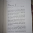 Отзыв на Мечты сбываются всегда! Книга и дневник желаний. Комплект из 2 книг от Оксана