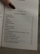 Отзыв на Красный цветок. Рассказы и повести от Яна