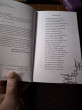 Отзыв на Тайное собрание. Trinity I. Советы Вселенной от Анна
