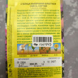 Отзыв на Семена. Статица долгоцветущая «Букетная» (смесь), 0.1 г от Анастасия