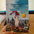 Отзыв на Алжернонға арналған гүл от Кундызай Муратовна
