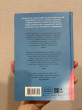 Отзыв на Стоики побеждают. Ментальные тренировки для преодоления жизненных трудностей от Ислам