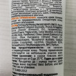 Отзыв на Крем для лица для сияния кожи с витамином C «Vitamin C Power» от Ангелина Сергеевна