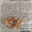 Отзыв на Семена кукурузы «Золотистая сладкая» от Виктория