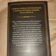 Отзыв на Хранительница болот от Наталья Викторовна