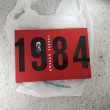 Отзыв на 1984 от Алмаз