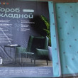 Отзыв на Короб для хранения вещей складной от Ирина