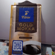 Отзыв на Кофе молотый «Gold Mokka» от Анна
