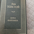 Отзыв на Анна Каренина от Ziyabek