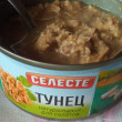 Отзыв на Тунец натуральный для салатов от Анна Юрьевна