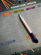 Отзыв на Планер магнитный с маркером «Пиши-Стирай. School timetable» от Анастасия