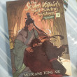 Отзыв на The Scum Villain's Self-Saving System: Ren Zha Fanpai Zijiu Xitong. Vol. 4 от Нель