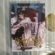 Отзыв на Heaven official`s blessing: tian guan ci fu. Vol. 4 от Нель