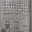 Отзыв на Рабочая тетрадь дошкольника. Тесты для детей 6-7 лет от Екатерина