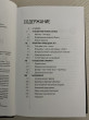 Отзыв на Когда все только начинается: от молодого пилота до командира воздушного судна. Книга 1 от Галима