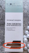 Отзыв на Аква-сыворотка для сухой кожи лица увлажняющая с алоэ и гиалуроновой кислотой «Aqua Hyaluron Serum» от Дарья
