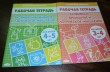 Отзыв на Развиваем внимание и логическое мышление: Тетрадь для детей 3-4 лет от Ольга