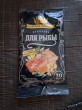 Отзыв на Приправа для рыбы от Жанна Сериковна