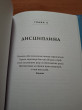 Отзыв на Стоики побеждают. Ментальные тренировки для преодоления жизненных трудностей от Даулет