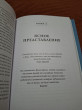 Отзыв на Стоики побеждают. Ментальные тренировки для преодоления жизненных трудностей от Даулет