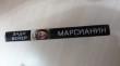 Отзыв на Марсианин от Ирина