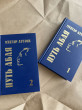 Отзыв на Путь Абая 1 от Сыщенко Татьяна