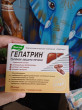 Отзыв на Капсулы «Гепатрин» от Татьяна