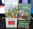 Отзыв на Иван-чай ферментированный с шиповником от Якушева Елена
