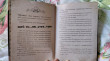 Отзыв на Маленькая злая книга. Создай своего монстра! от Валерия Мелихова
