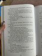 Отзыв на Румия от Саина