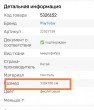 Отзыв на Полотенце спортивное для девочек от Дана