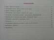 Отзыв на Рабочая тетрадь. Золотая серия. Математика. Дроби. 4-5 классы от Зарина