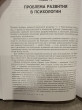 Отзыв на Основы общей психологии от Оксана Юрьевна