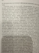 Отзыв на Основы общей психологии от Оксана Юрьевна