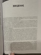 Отзыв на Основы общей психологии от Оксана Юрьевна