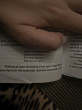 Отзыв на Итальянские сказки от Арзу