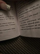 Отзыв на Итальянские сказки от Арзу