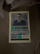 Отзыв на Одинокий мужчина от Жасмин