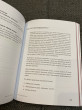 Отзыв на Девушка с деньгами. Книга о финансах и здравом смысле от Aika