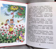 Отзыв на Цветик-семицветик от Ольга