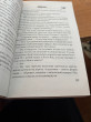 Отзыв на Молчание ягнят от Гульшат.