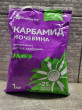Отзыв на Удобрение «Карбамид-Мочевина» от Виктория🪻☘️🌿
