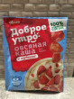 Отзыв на Каша овсяная с клубникой от Виктория🪻☘️🌿