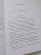 Отзыв на Дети капитана Гранта. Том 1 от maryam akhatova