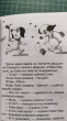 Отзыв на Умная и знаменитая собачка Соня от Татьяна