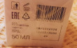 Отзыв на Духи «Luminous» от Ольга