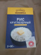 Отзыв на Рис круглозерный шлифованный в пакетиках для варки от Татьяна