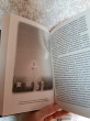 Отзыв на Древний. Предыстория. Книга 11. Асса Дэи от Екатерина Алексеевна