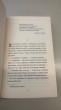 Отзыв на Фабрика колыбельных песен от Алуа